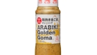 Kenko Arabiki Golden Goma Dressing 300ML