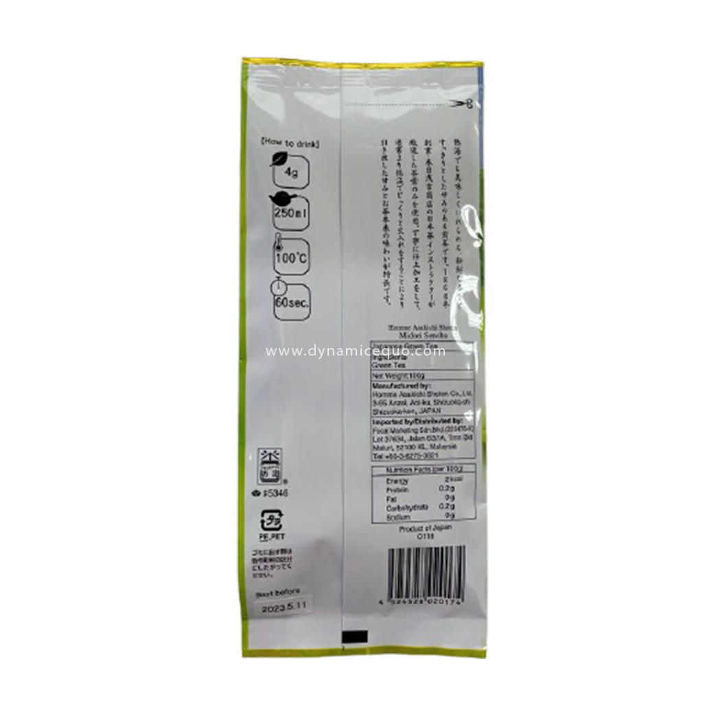 Marufuji Sencha 100g 2