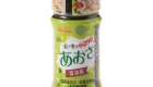 Miyajima Spice Aosa Soy Sauce 01