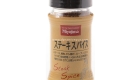 Miyajima Steak Spice 60g