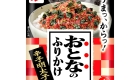 Nagatanien Otona-No Furikake Karashi Mentaiko