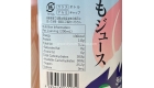 Nippon Oishisugiru Peach Juice 1L