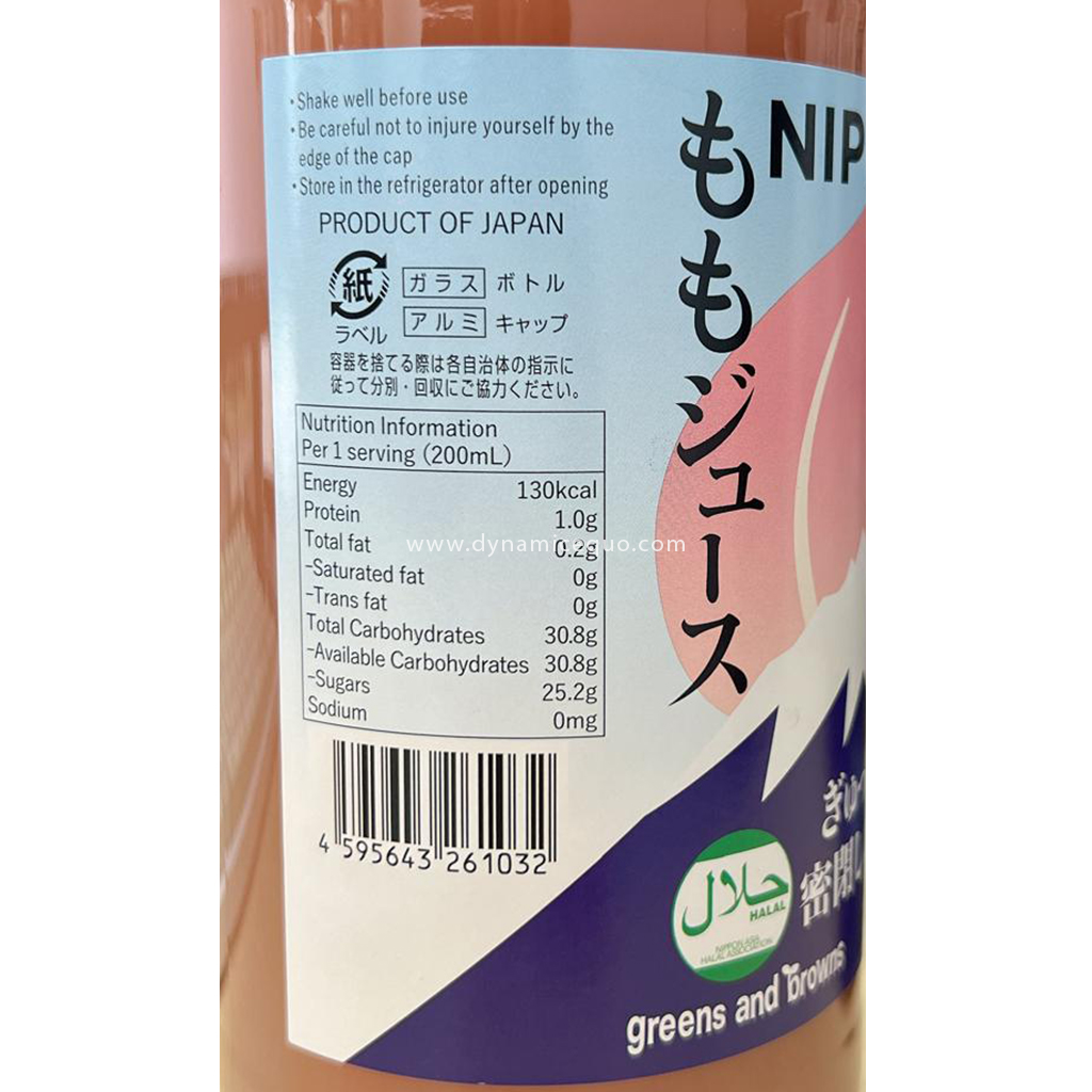 Nippon Oishisugiru Peach Juice 1L