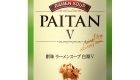 Somi Paitan V