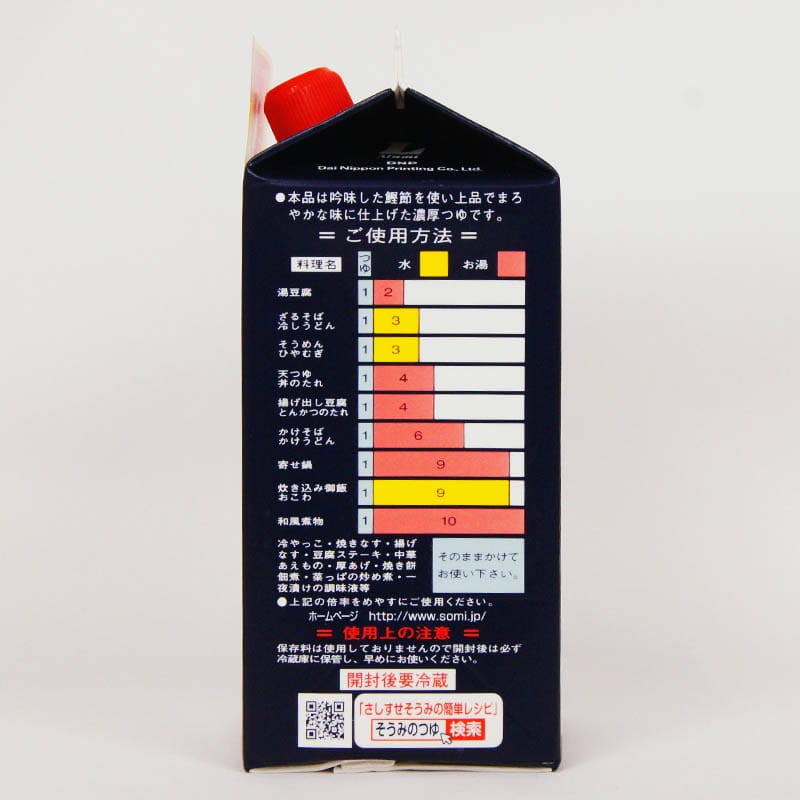 Somi-sos-bulionowy-Tsuyu,-500ml--JaponiaCentralna.pl (1)