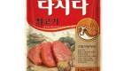CJ Dasida Beef Stock 1KG