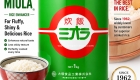 Otsuka Suihan Miola 1KG 2