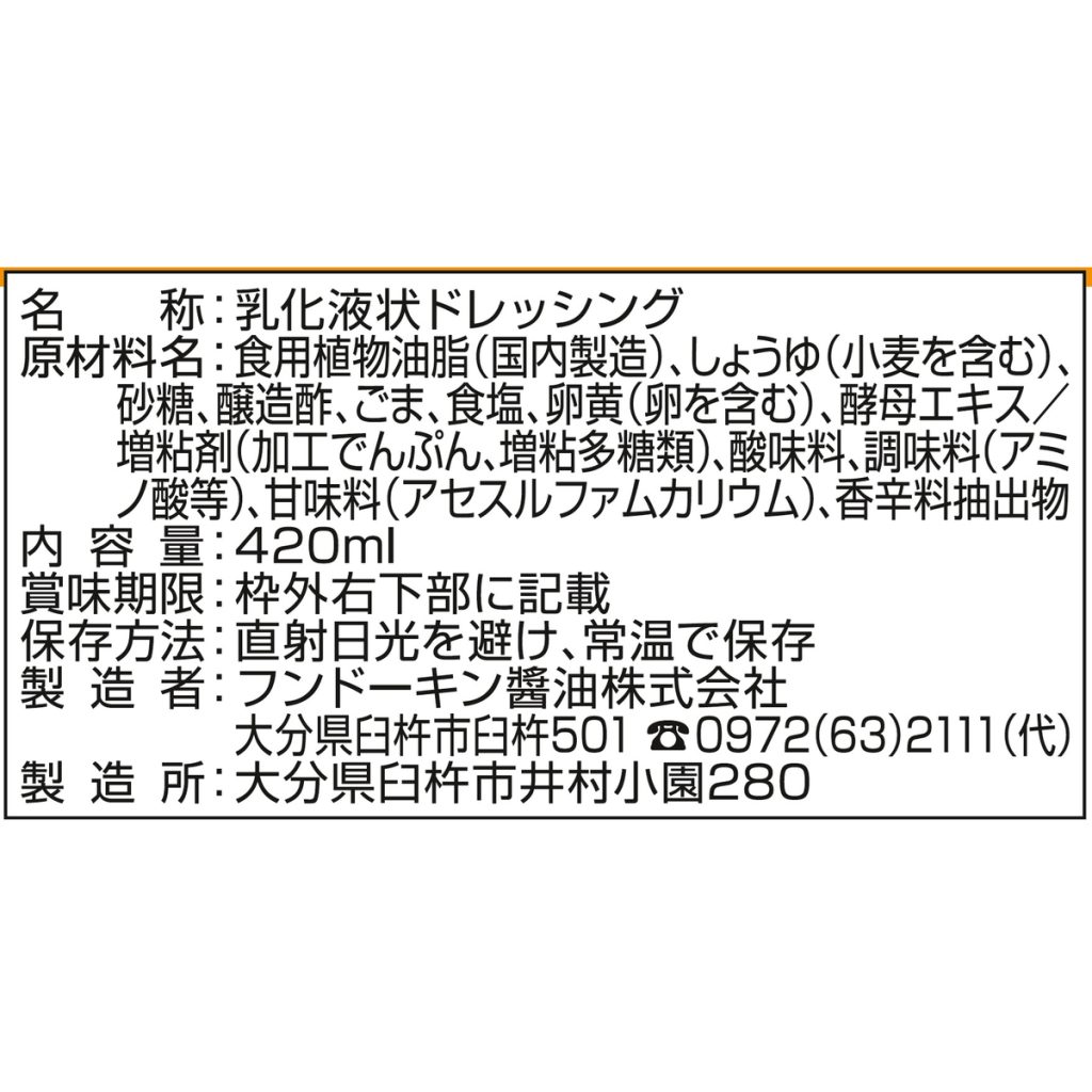 4902581023583_4
