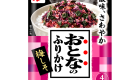 Nagatanien Furikake Umeshiso