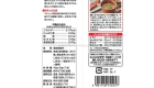 Shimaya Katsuo Dashi No Moto 6Gx7'S 2