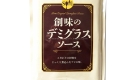 Somi Demi Glace 2