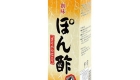 somi Ponzu 2