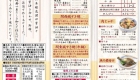 AH95369_3L2