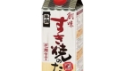Somi Sukiyaki