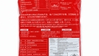 Marukei Katsuobushi 500g 1024 x 1024px 2
