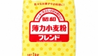 Wheat Flour