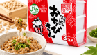 Halal Ochibisan Natto with Sticky Beans (1)
